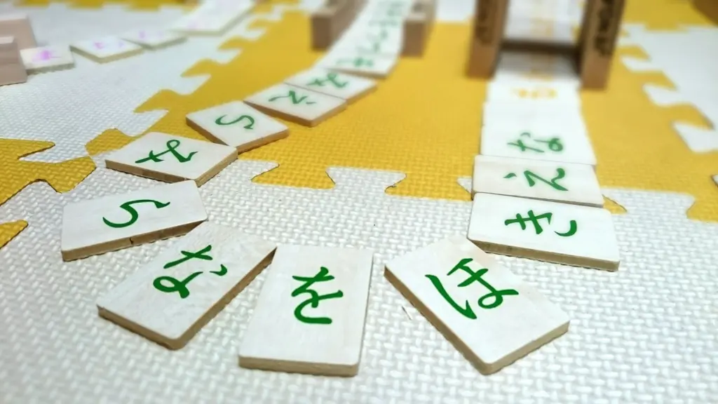 ひらがなのゲーム