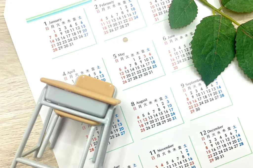 スケジュールイメージ