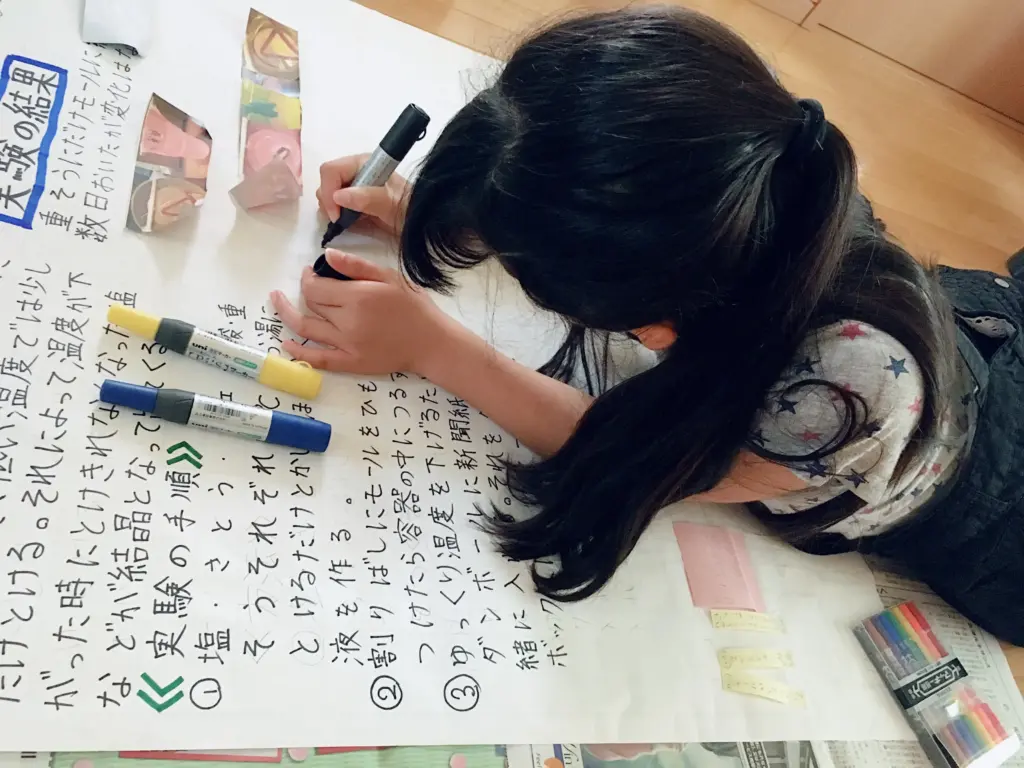 自由研究をまとめている子供